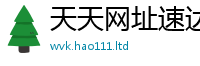 2025新澳门2025免费原料被2025新奥天天开好彩新奥彩免费版